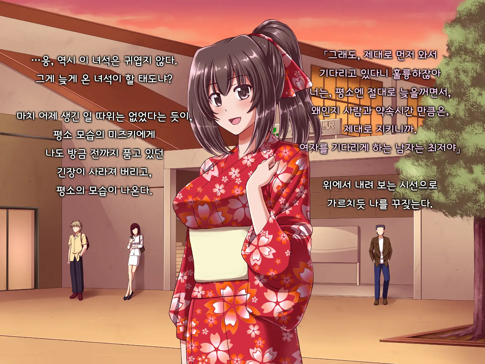 Ore Ni Hajimete Kanojo Ga Dekita Node, Osananajimi De Sex No Renshuu O Shiteoku Koto Ni Suru.